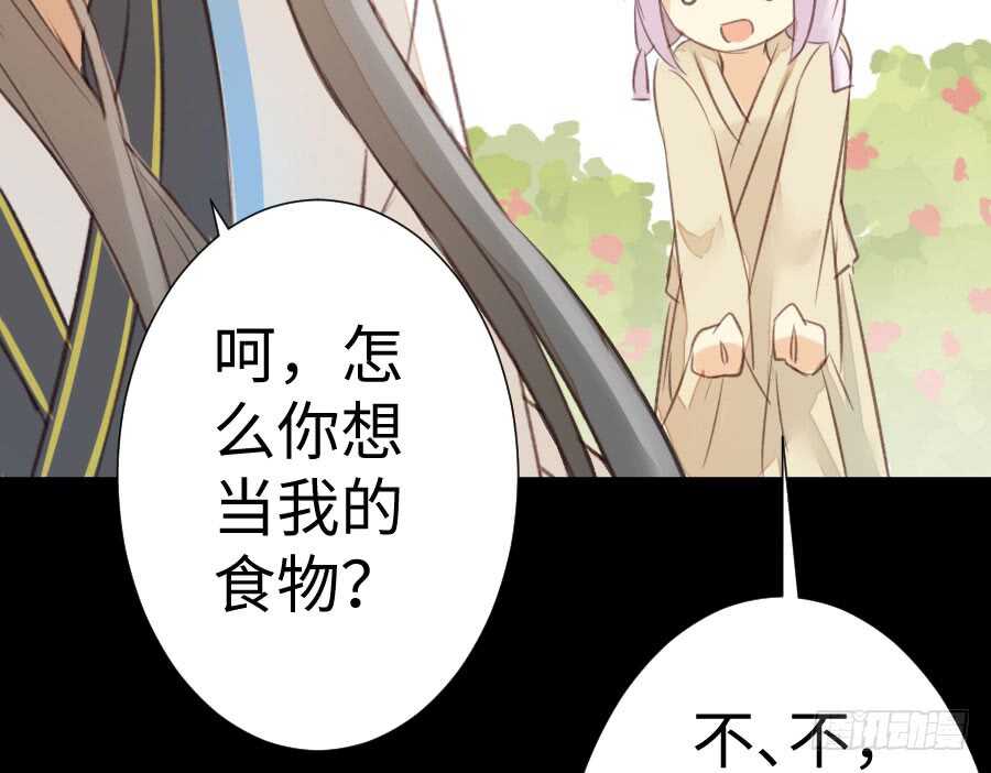 憧憬与别离(1/3)-第70话