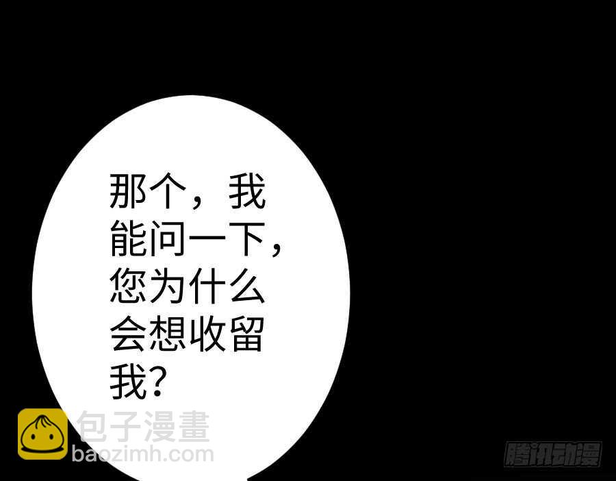 憧憬与别离(1/3)-第70话