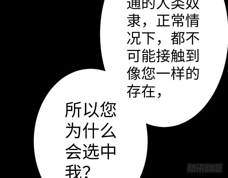 憧憬与别离(1/3)-第70话