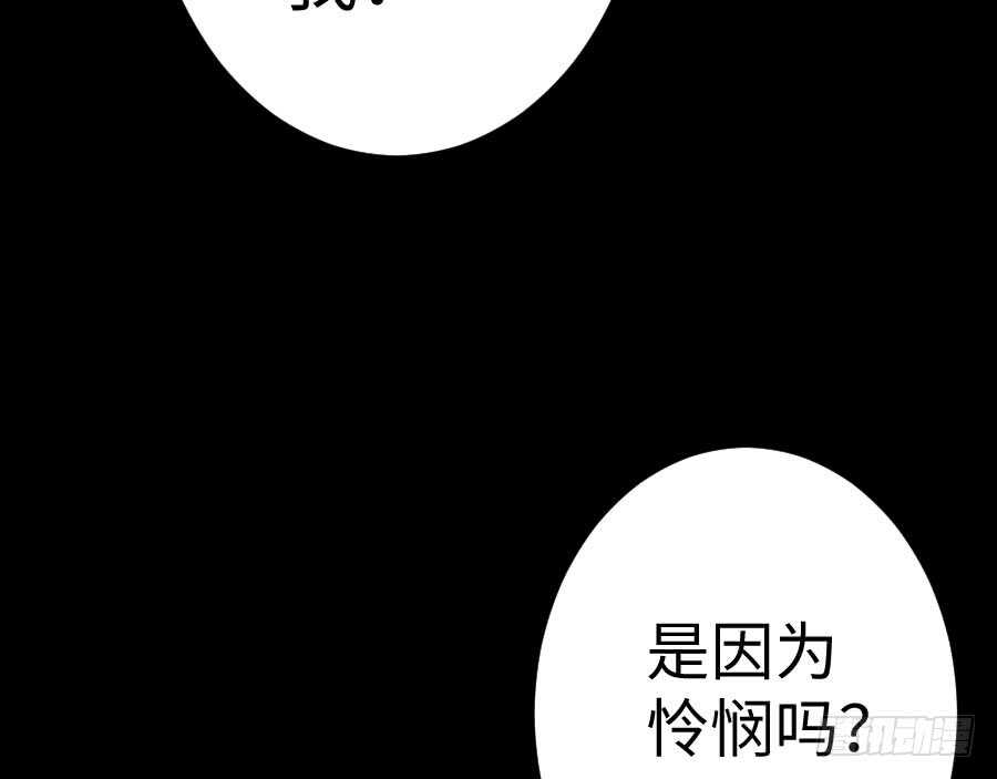 憧憬与别离(1/3)-第70话