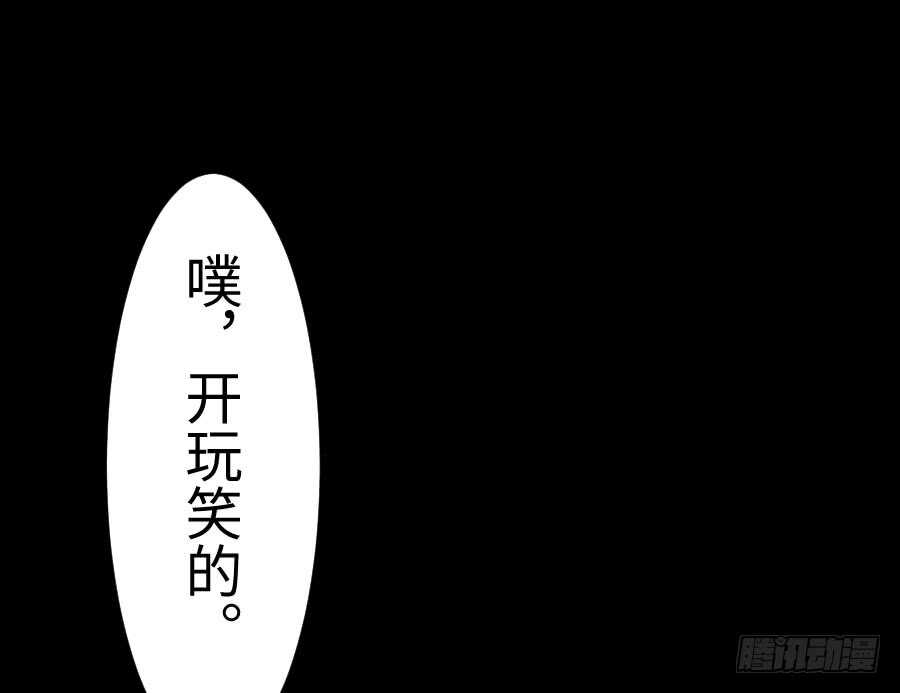 憧憬与别离(1/3)-第70话