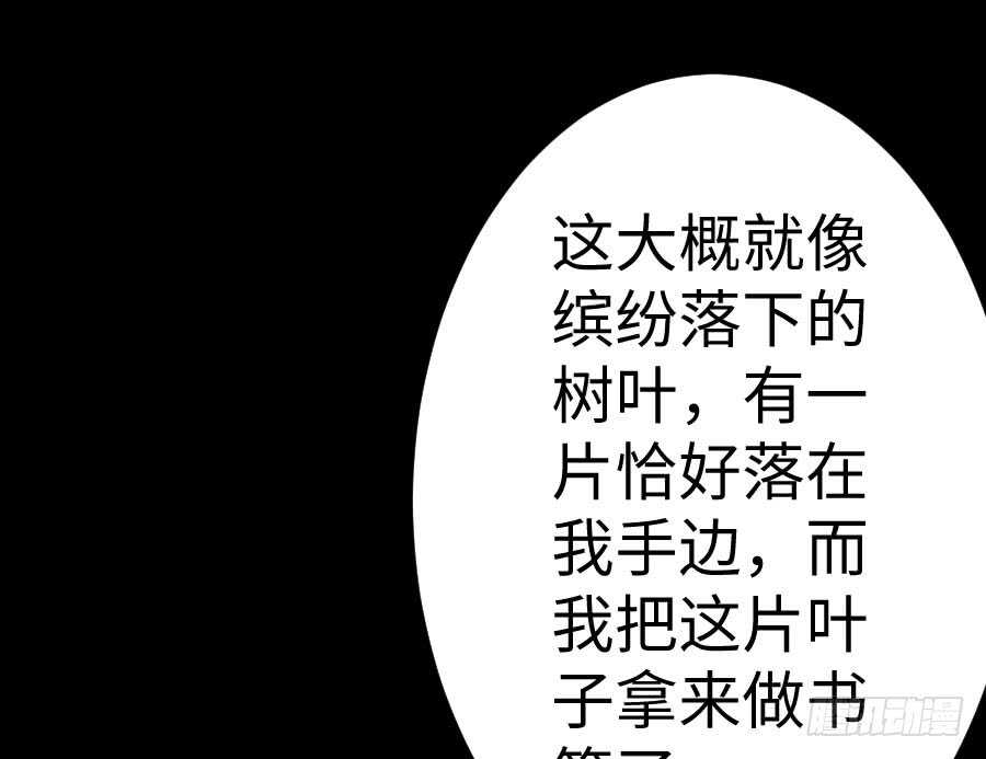 憧憬与别离(1/3)-第70话