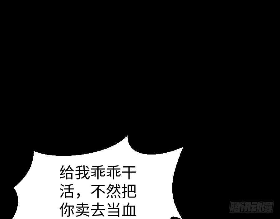 憧憬与别离(1/3)-第70话