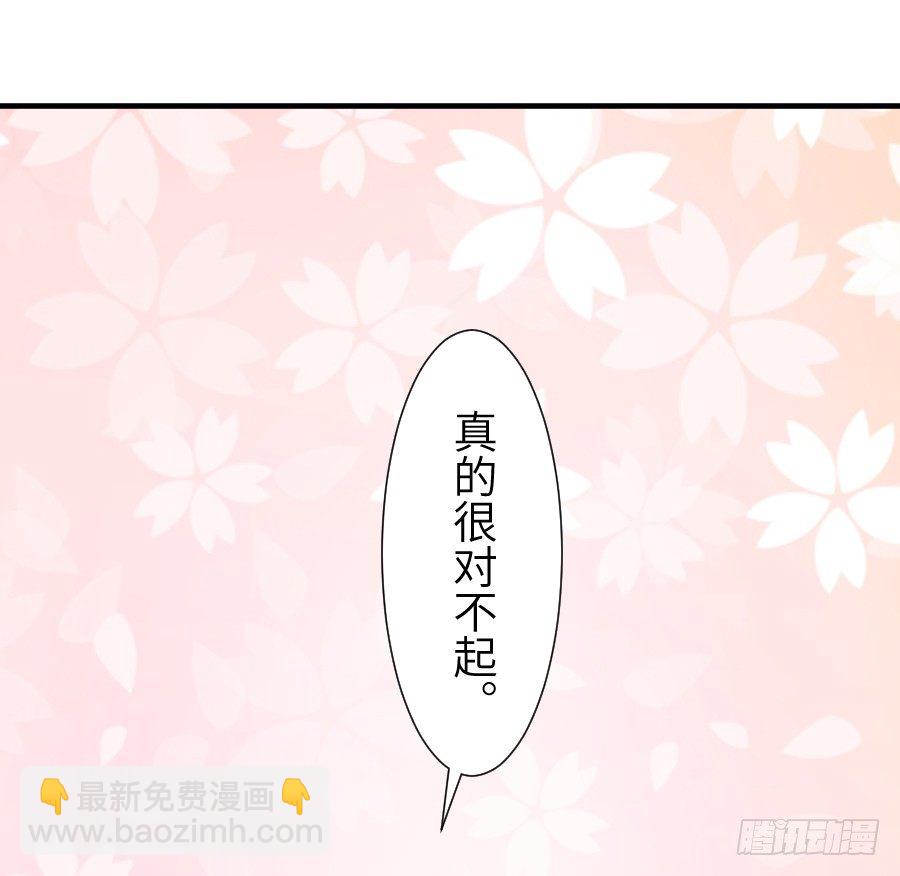 撩汉别撩熊孩子！(1/2)-第8话