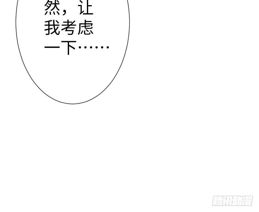 现世篇-以前撩的汉现在也要偿还(1/3)-第72话