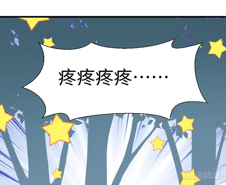 现世篇-以前撩的汉现在也要偿还(1/3)-第72话