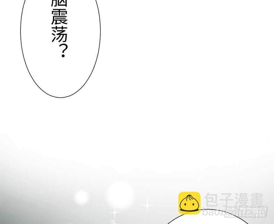 现世篇-以前撩的汉现在也要偿还(1/3)-第72话