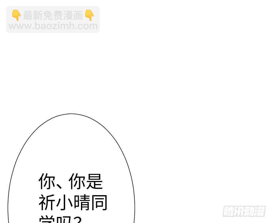 现世篇-以前撩的汉现在也要偿还(1/3)-第72话