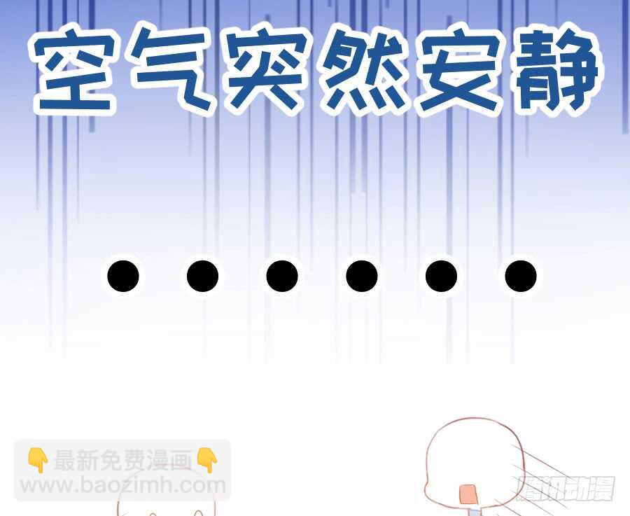 现世篇-以前撩的汉现在也要偿还(1/3)-第72话
