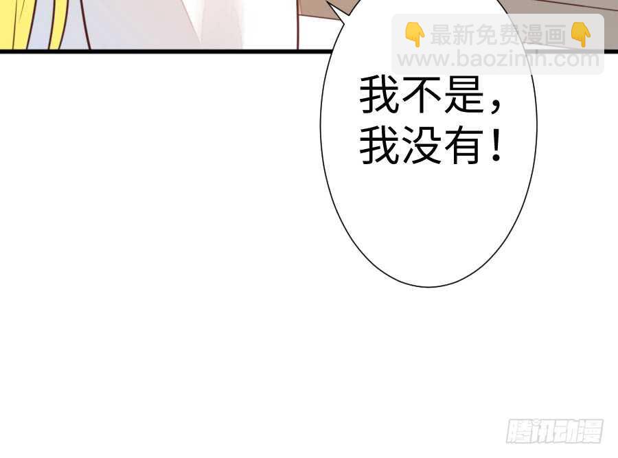 现世篇-以前撩的汉现在也要偿还(1/3)-第72话