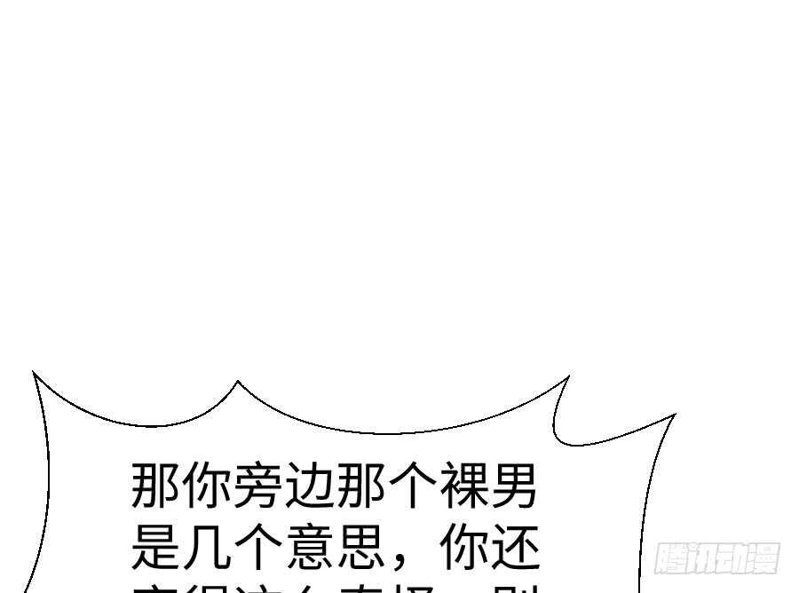 现世篇-以前撩的汉现在也要偿还(1/3)-第72话
