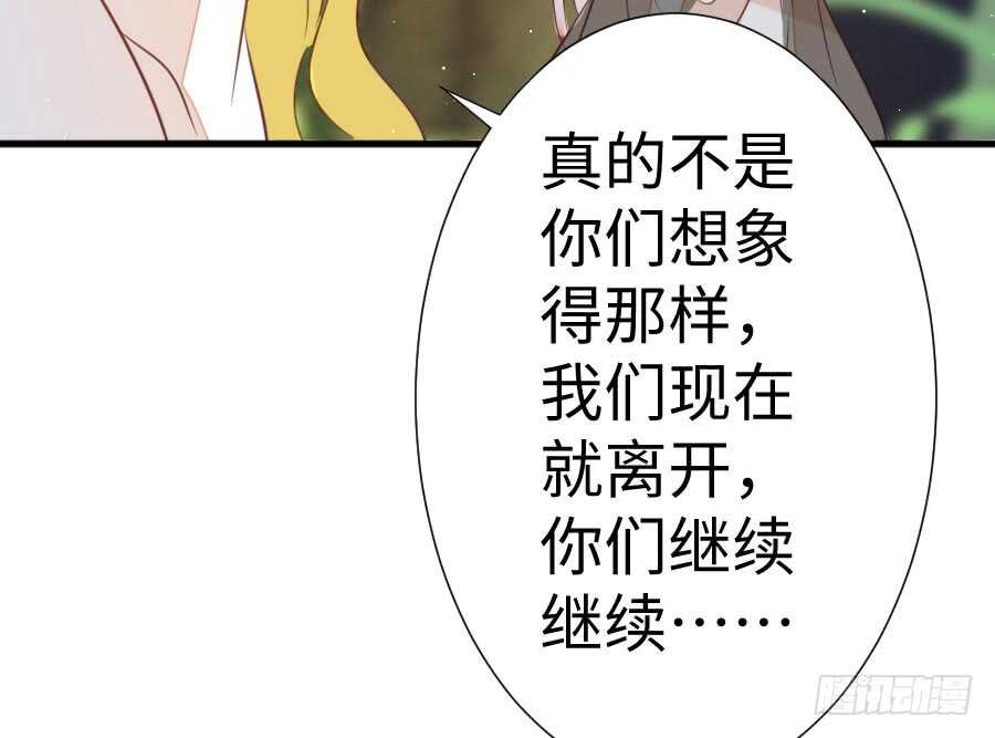现世篇-以前撩的汉现在也要偿还(1/3)-第72话
