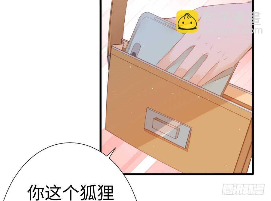 现世篇-以前撩的汉现在也要偿还(1/3)-第72话