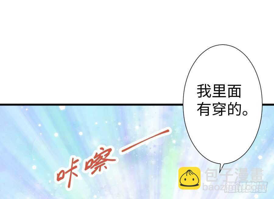 血族与人类(1/2)-第74话