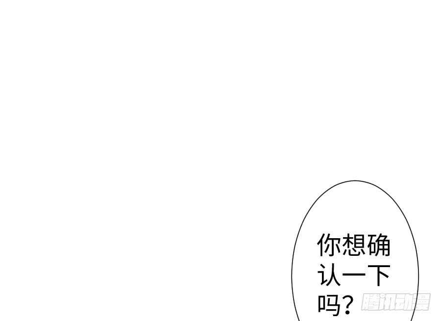 血族与人类(1/2)-第74话