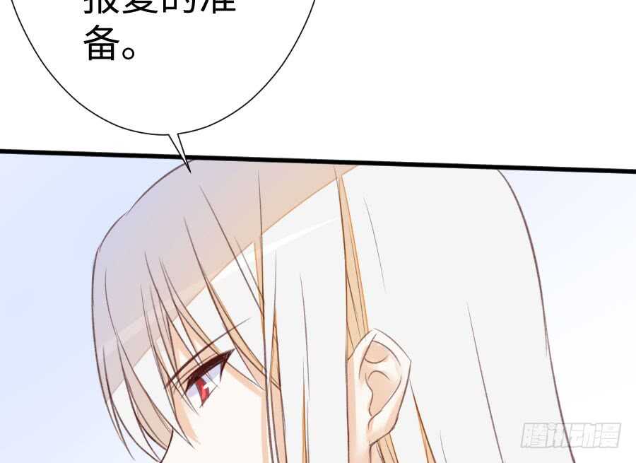 血族与人类(1/2)-第74话