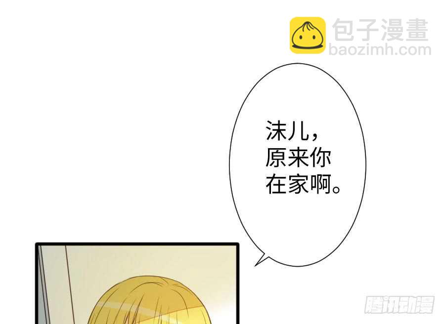 血族与人类(1/2)-第74话