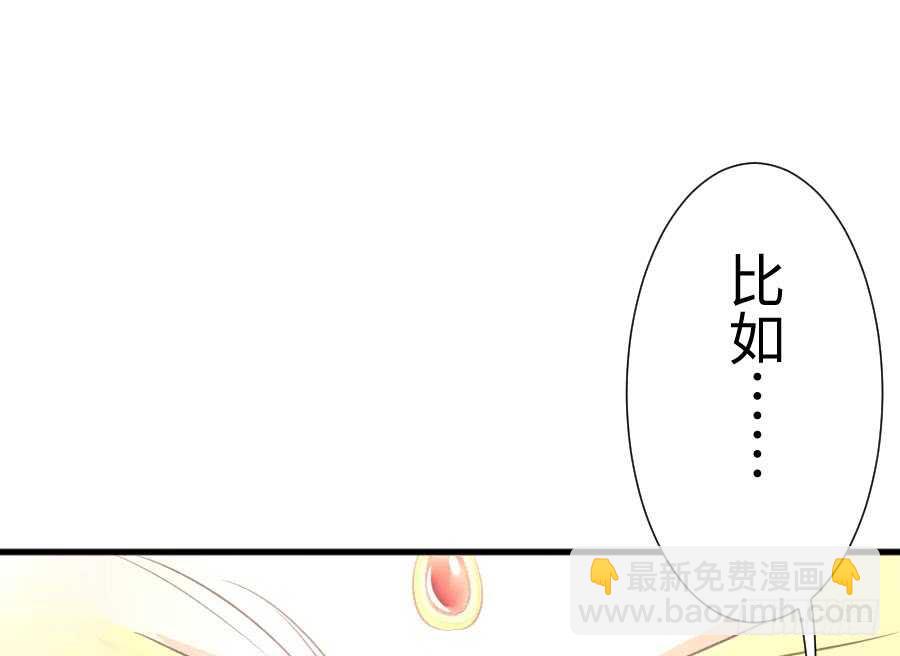 血族与人类(1/2)-第74话