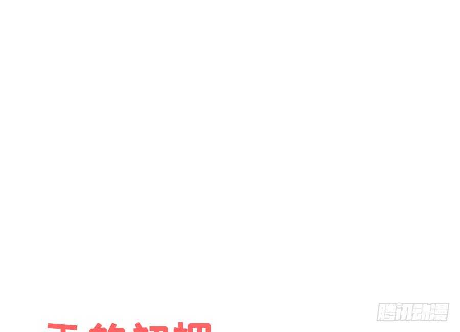血族与人类(1/2)-第74话