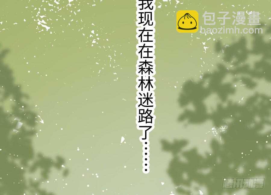 血族与人类(1/2)-第74话