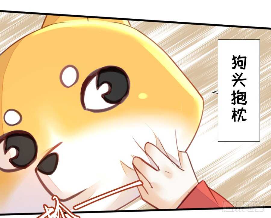 女装大佬(1/3)-第76话