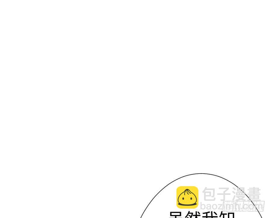 女装大佬(1/3)-第76话