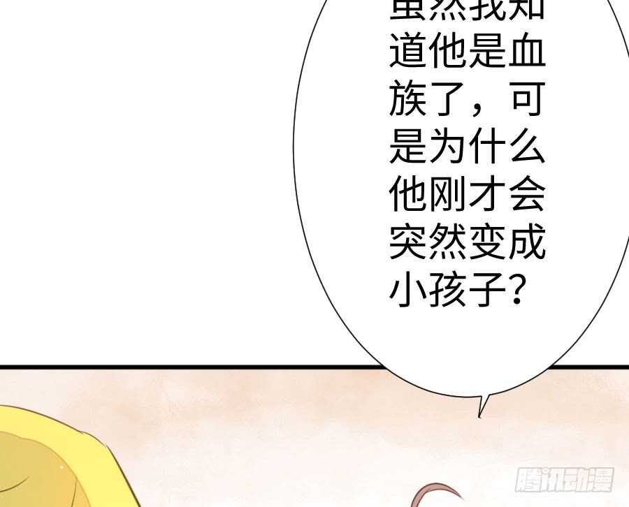 女装大佬(1/3)-第76话