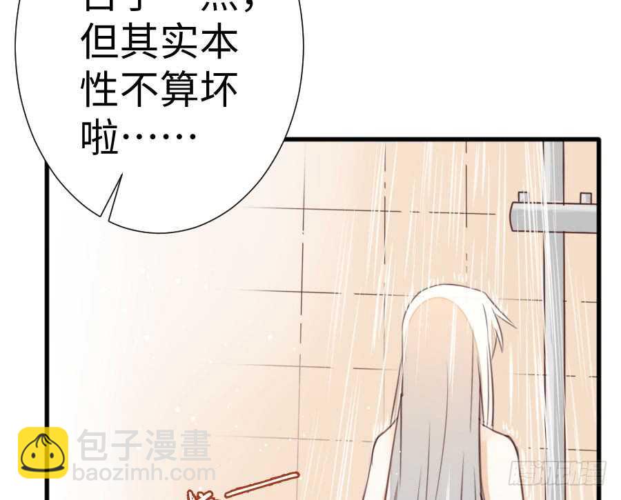 女装大佬(1/3)-第76话