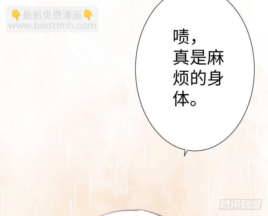 女装大佬(1/3)-第76话