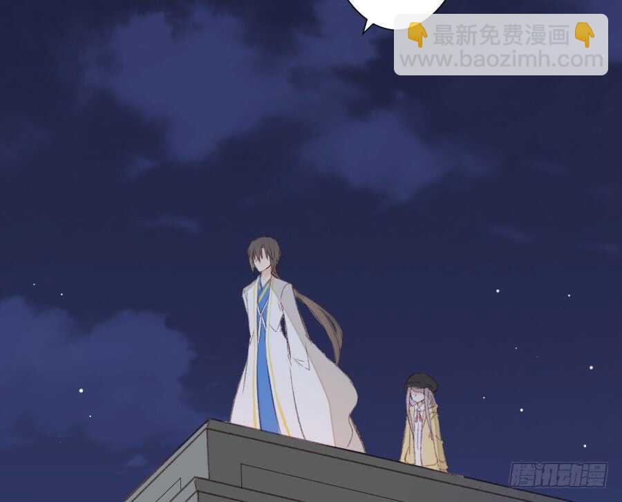女装大佬(1/3)-第76话