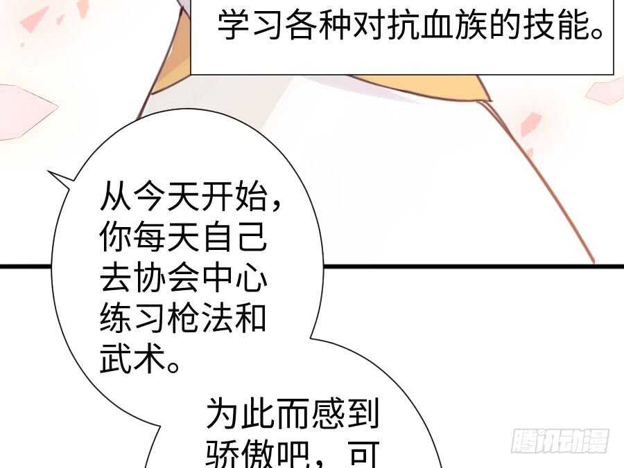 因缘与姻缘(1/2)-第78话