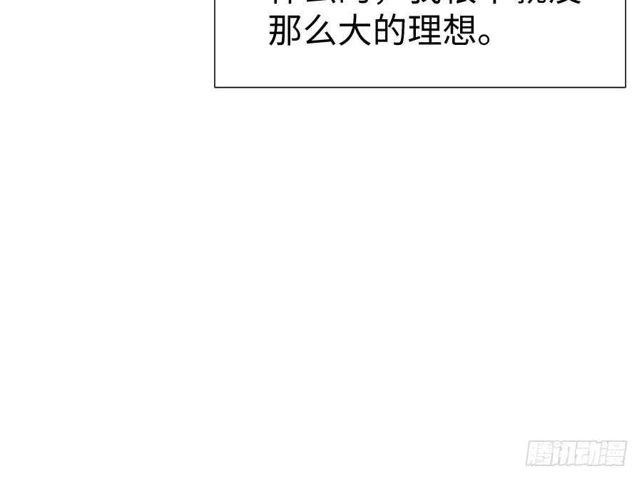 因缘与姻缘(1/2)-第78话