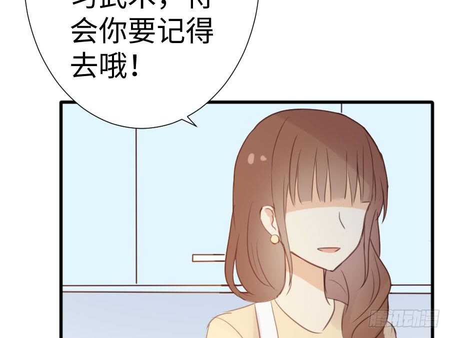 因缘与姻缘(1/2)-第78话