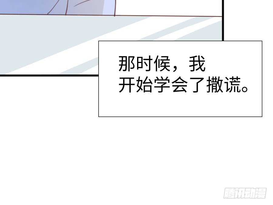 因缘与姻缘(1/2)-第78话