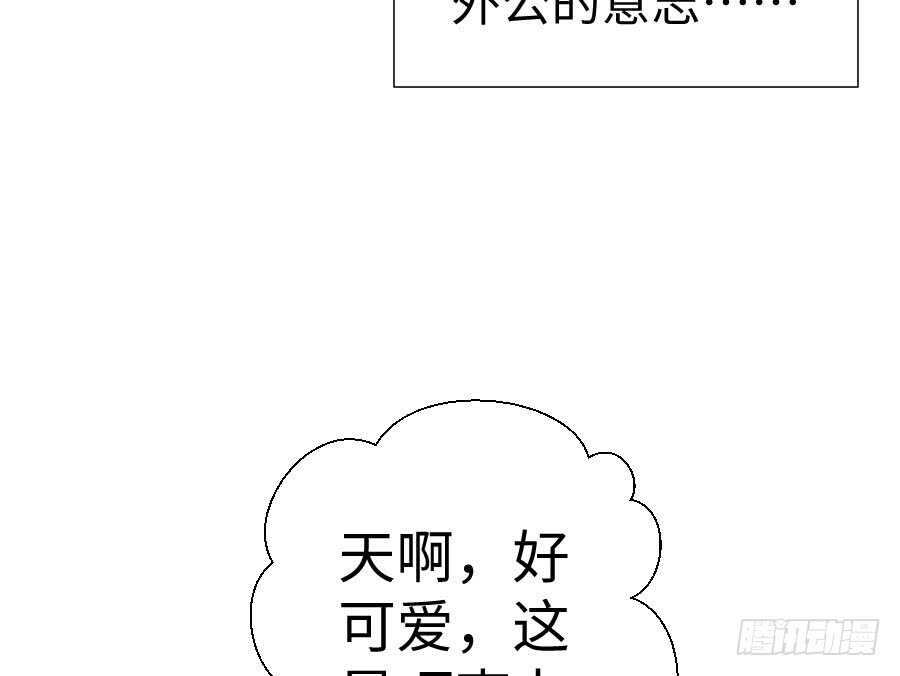 因缘与姻缘(1/2)-第78话