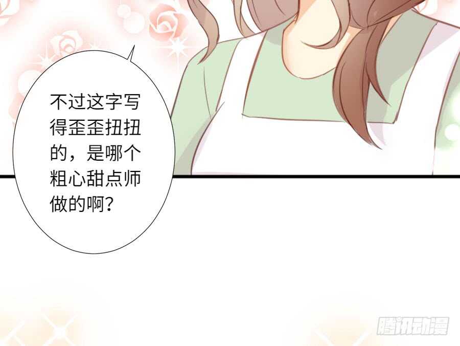 因缘与姻缘(1/2)-第78话