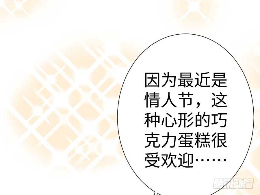 因缘与姻缘(1/2)-第78话