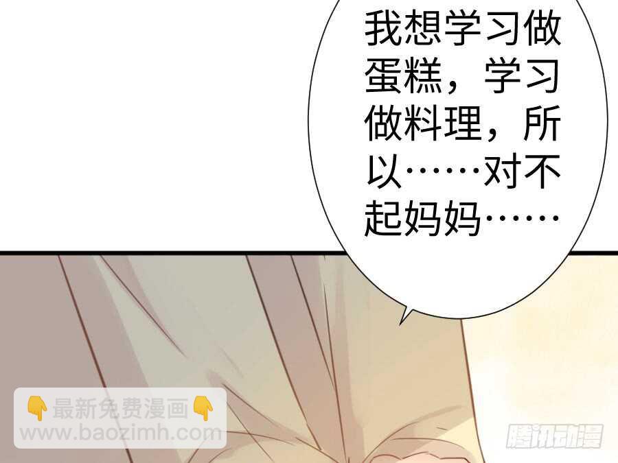 因缘与姻缘(1/2)-第78话