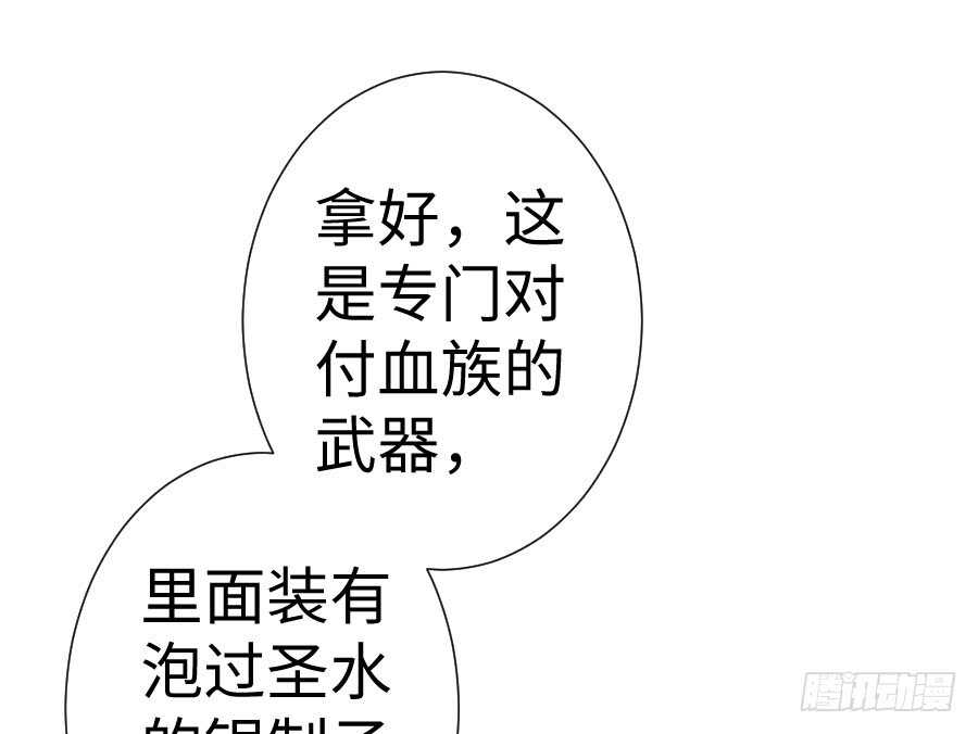 因缘与姻缘(1/2)-第78话