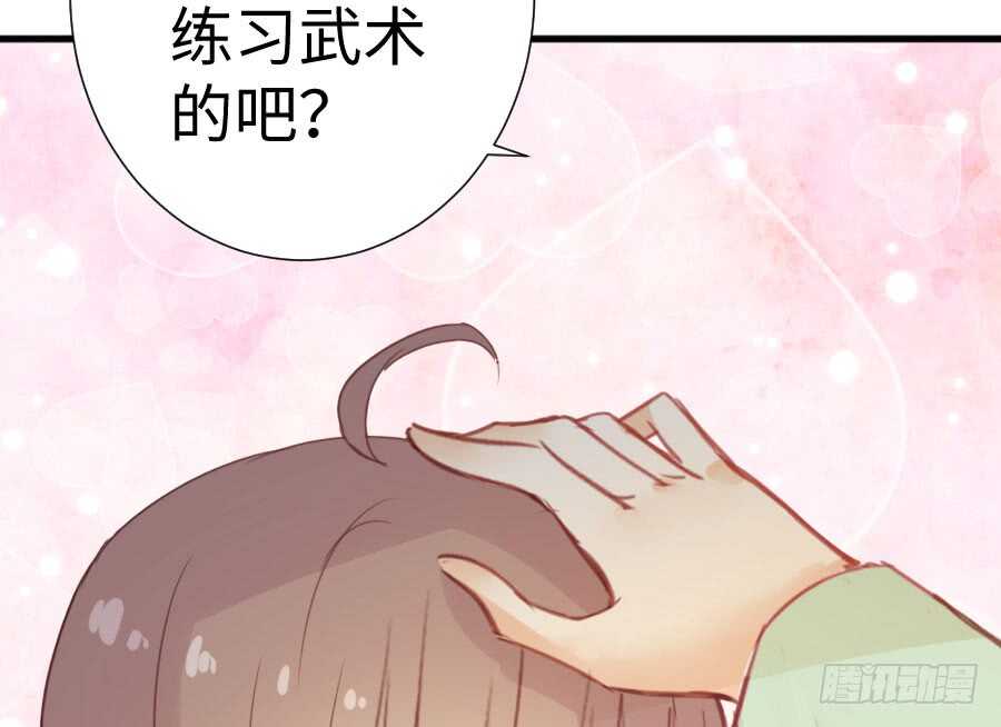 因缘与姻缘(1/2)-第78话