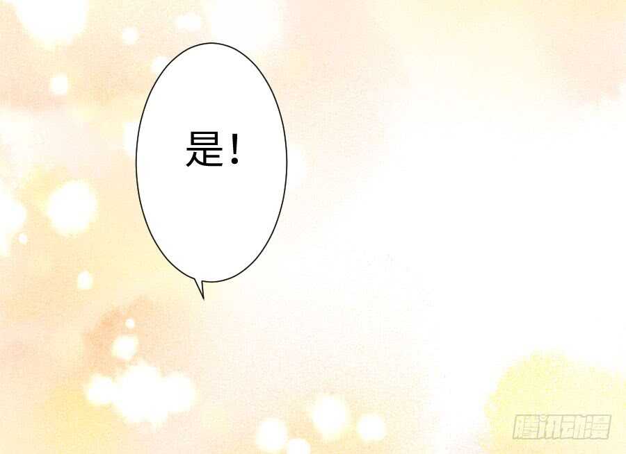 因缘与姻缘(1/2)-第78话