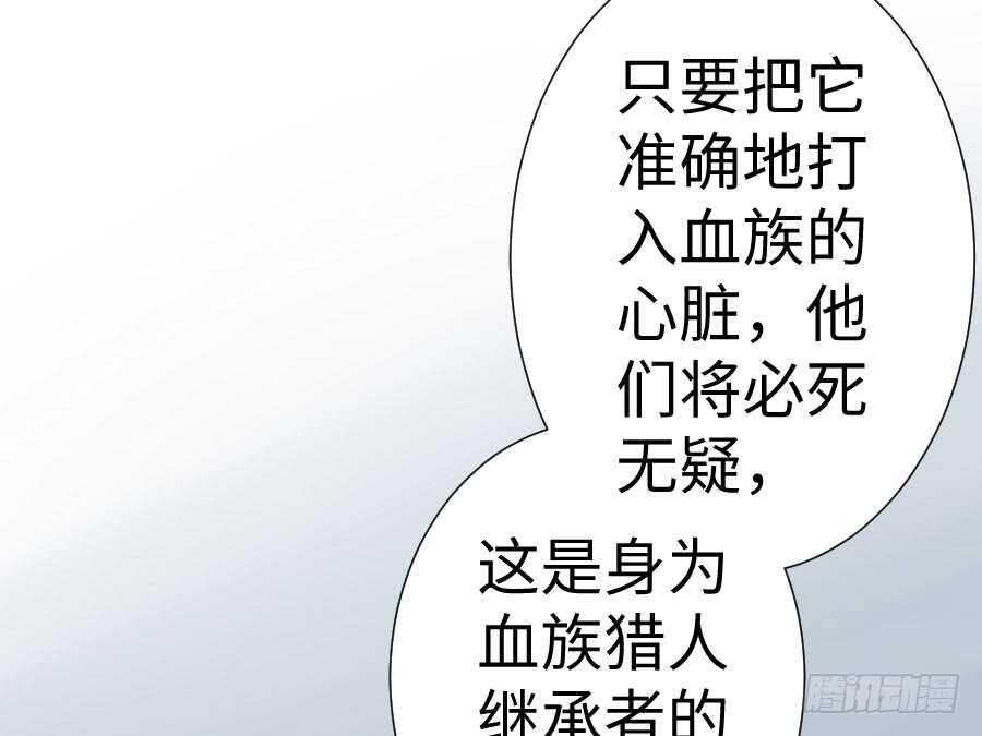 因缘与姻缘(1/2)-第78话