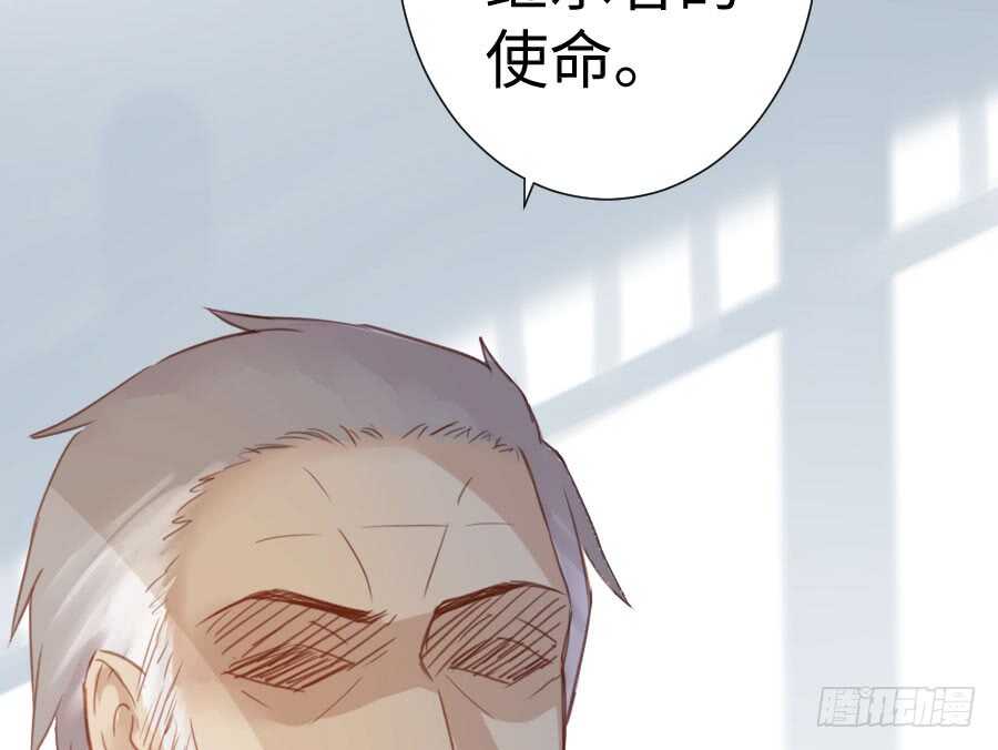 因缘与姻缘(1/2)-第78话