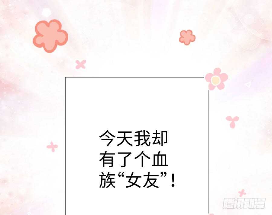 与你相似(1/3)-第80话