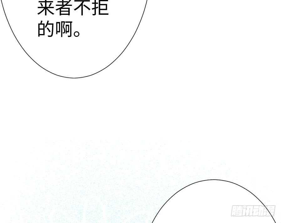 与你相似(1/3)-第80话
