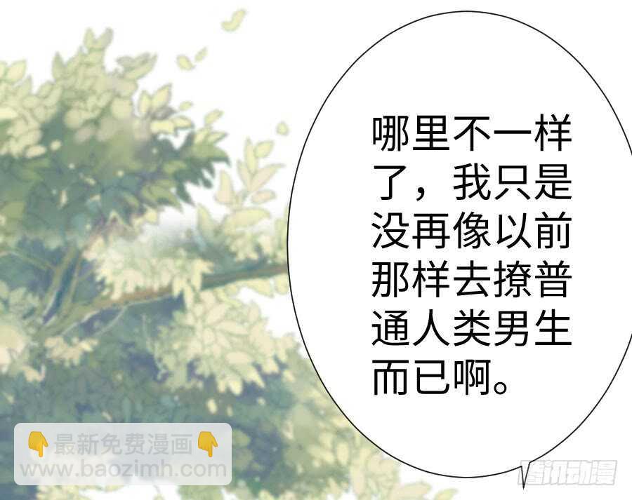 与你相似(1/3)-第80话