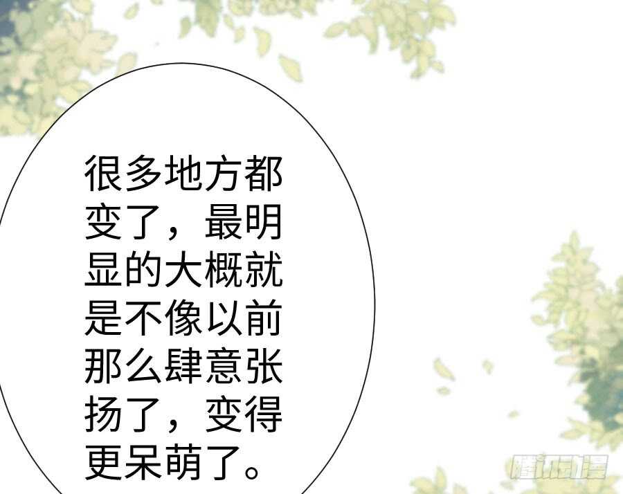 与你相似(1/3)-第80话