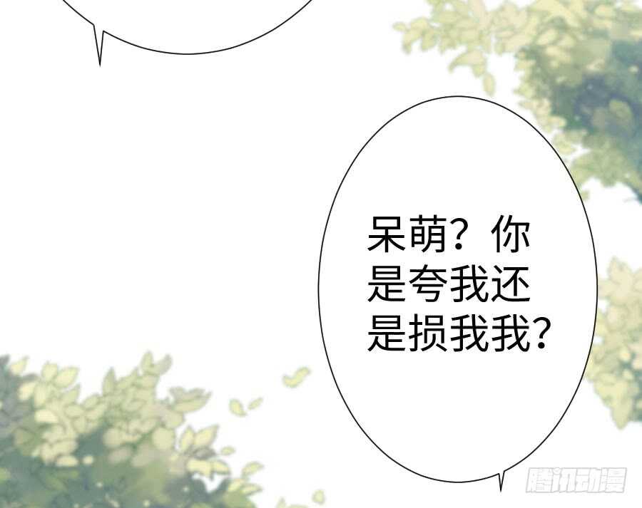 与你相似(1/3)-第80话