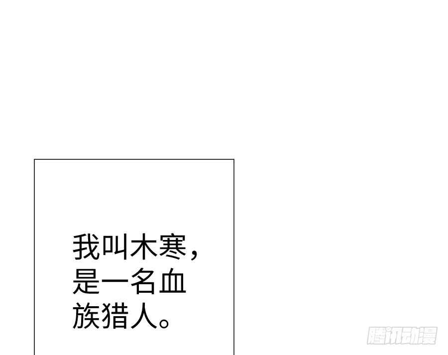 与你相似(1/3)-第80话