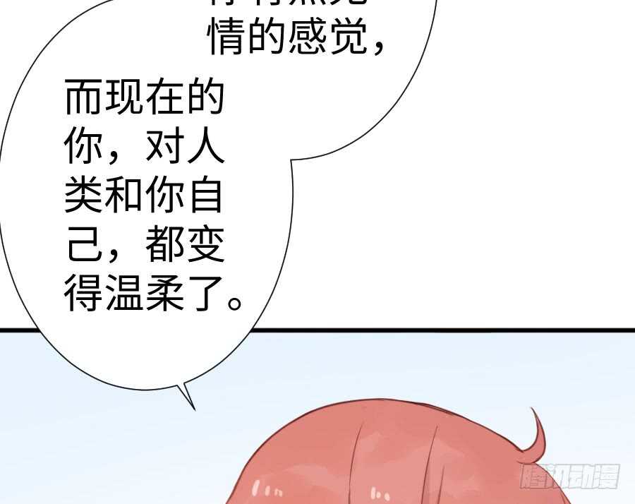 与你相似(1/3)-第80话